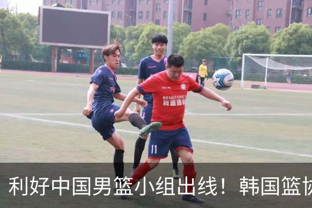 利好中国男篮小组出线！韩国篮协官宣：李贤重不参加世预赛第三窗口期